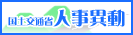 ���y��ʏ� �l���ٓ�