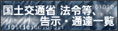 ���y��ʏ� �����E�ʒB�f�[�^�x�[�X�V�X�e��
