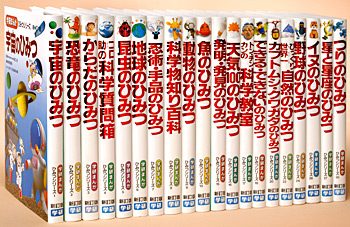 教養 育児図書の概要のページ